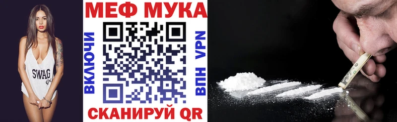 Наркота Кольчугино Alpha PVP КОКАИН ГАШИШ ссылка на мегу ONION Конопля Мефедрон