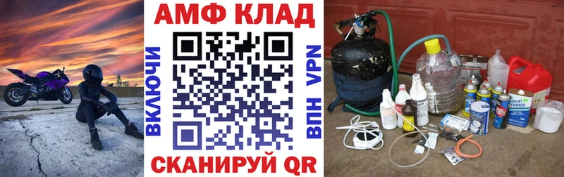 АМФ 97%  Кольчугино 