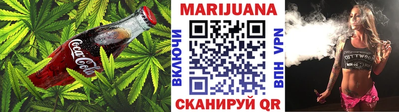 Печенье с ТГК марихуана  купить   Кольчугино 