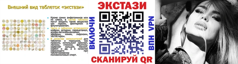 дарк нет телеграм  Кольчугино  Ecstasy таблы 