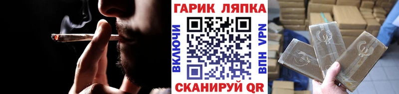 Гашиш hashish  продажа наркотиков  mega tor  Кольчугино 