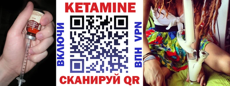 MEGA ONION  Кольчугино  Кетамин ketamine 
