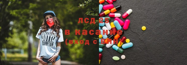 мескалин Бугульма