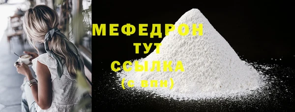 молекула духа Бронницы