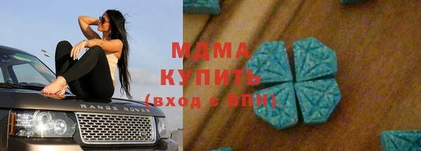 молекула духа Бронницы