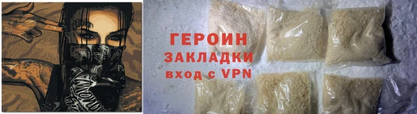 сатива Струнино