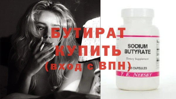 кокаин Бородино