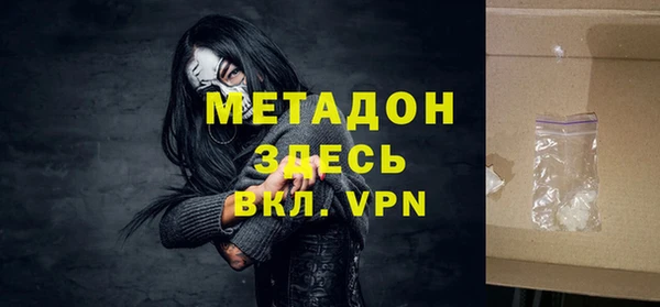 кокаин Бородино