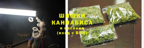 кокаин Бородино