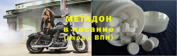 мескалин Бугульма