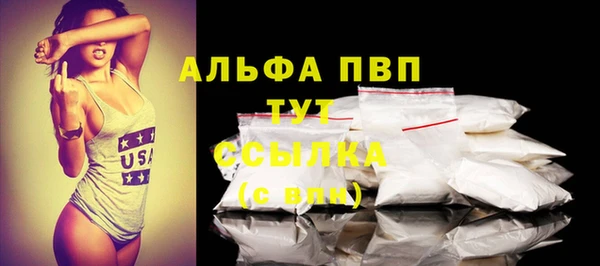 мескалин Бугульма