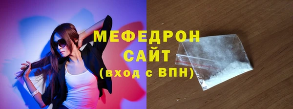 твердый Богородицк