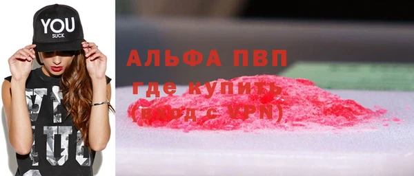 мескалин Бугульма