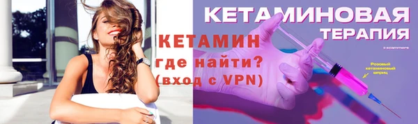молекула духа Бронницы