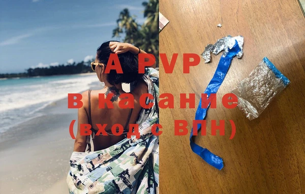 метамфетамин Строитель