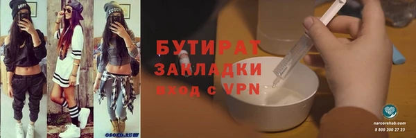мескалин Бугульма