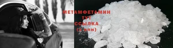 кокаин Бородино