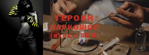 кокаин Бородино