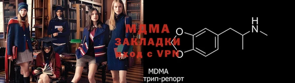 MDMA Богородск