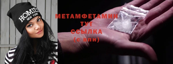 твердый Ступино