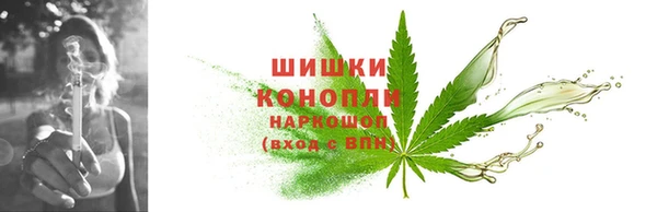 кокаин Бородино