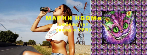 мескалин Бугульма