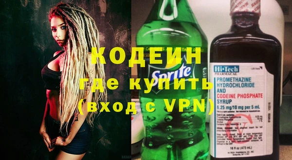 мескалин Бугульма