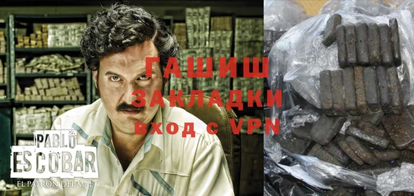 кокаин Бородино