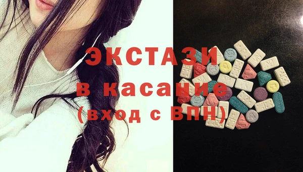 молекула духа Бронницы