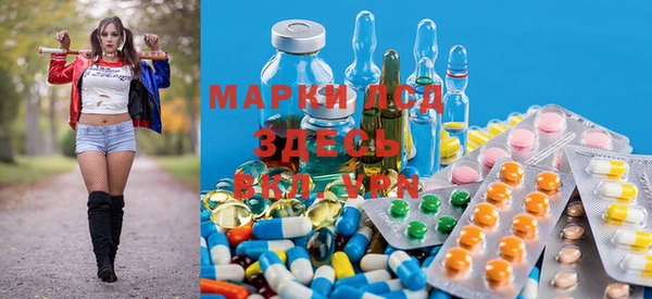 молекула духа Бронницы