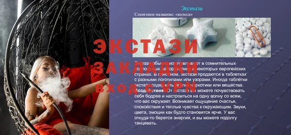 мескалин Бугульма