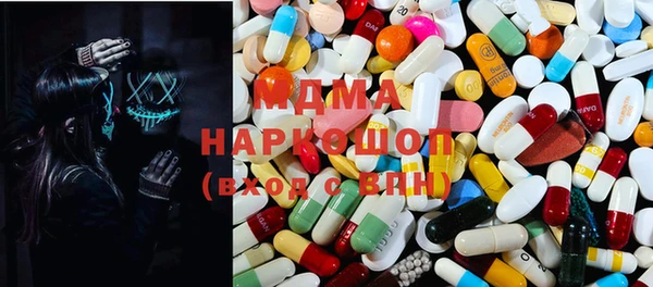 молекула духа Бронницы