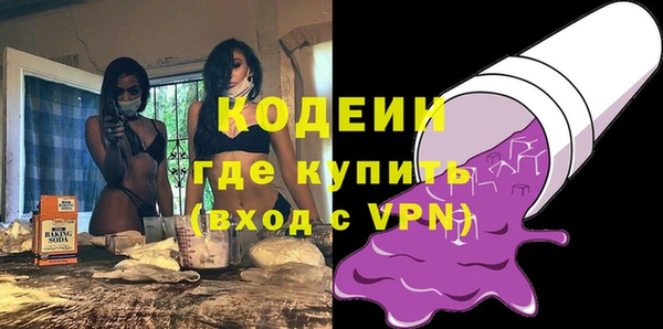 мескалин Бугульма
