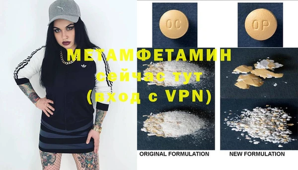 мескалин Бугульма