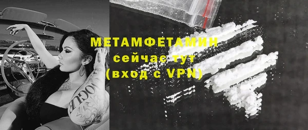 мескалин Бугульма