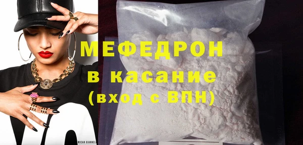 молекула духа Бронницы