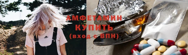 MDMA Богородск