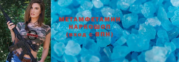 кокаин Бородино