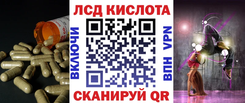 ЛСД экстази кислота  хочу   Кольчугино 