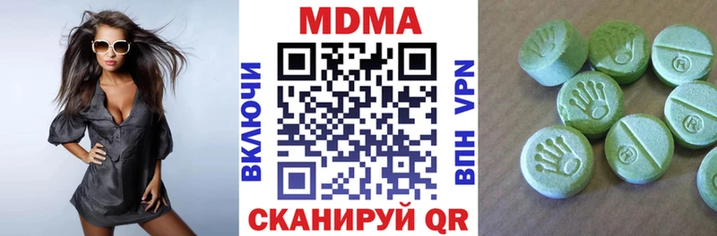 MDMA Molly  mega ссылка  Кольчугино 