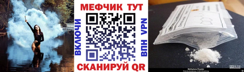 Меф мука Кольчугино