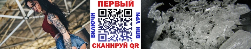 МЕТАМФЕТАМИН витя  как найти закладки  Кольчугино 