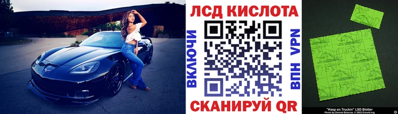 ссылка на мегу как войти  купить  сайты  Кольчугино  Наркотические марки 1,8мг 