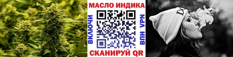 Дистиллят ТГК THC oil  blacksprut tor  Кольчугино  закладки 